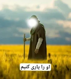 هل من ناصر ینصرنی