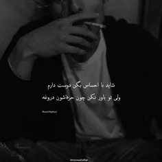 دروغه.....