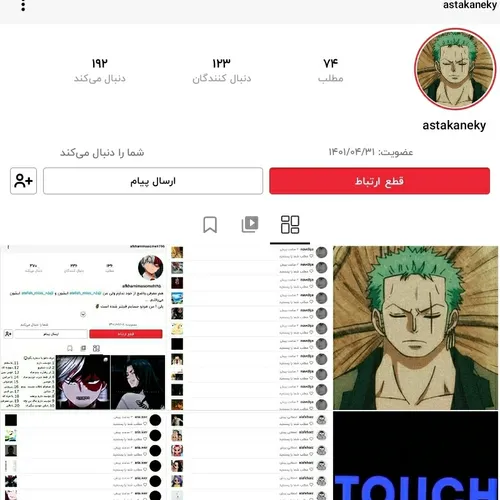 اینم بهتر