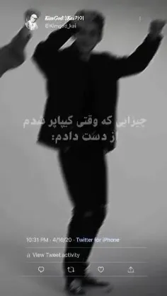 من چشامم از دست دادم شما چی😂