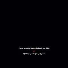 ویدیو های دیگم هم نگاه کن و اگه دوست داشتی فالو کن تا امی