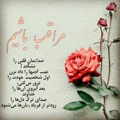 "آدمها" جدا از عطری 