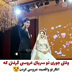 عرر خیلی عالی بود..