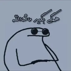 همگی بگین ماشاالله (つ≧▽≦)つ 