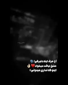 دقیقااااا . 🚫