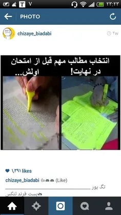 .. یبار کل کتاب بخون حیف ماجیکه .... ههههههه