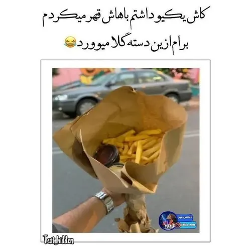 باحاله 😏🙃