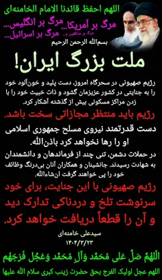 ‌بِسْمِ اللَّهِ الرَّحْمَنِ الرَّحِیمِ