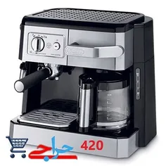 خرید و قیمت دستگاه قهوه ساز برقیدلونگی مدل ۴۲۰