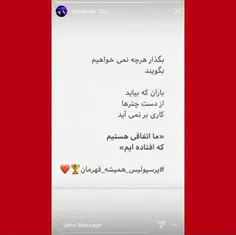 #کاپیتان ❤