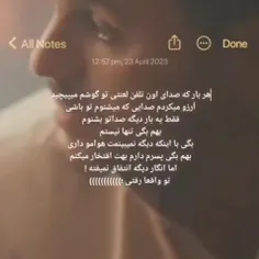 خدایی راسته👌