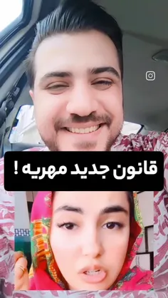 عجیبه خیلی عجیبه 😂 