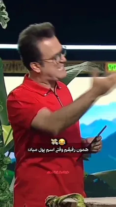 بازم بده😀😂