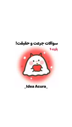 درخواستی 