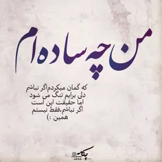 #عکس_نوشت #تلخ_نوشت