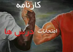 فالللللللللو کون