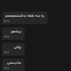 اوضاع روز ب روز جالبتر میشه💔🥲