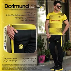 ست ورزشی پوما PUMA مدل DORTMUND بورسیا دورتمند آستین کوتا