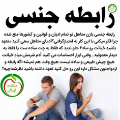 شعر و ادبیات ostorhe 24636279