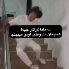 این منم🤣🤣