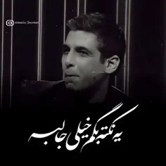 به سلامتی رفیقی به نام مادر