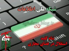 #همچنان_در_مسیر_مبارزه