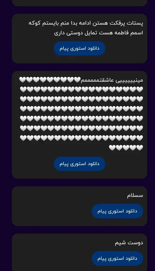 قربونت 😁💜