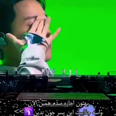 اجازه صادر شد بمیرم براش‌یا زوده🙃💛✨