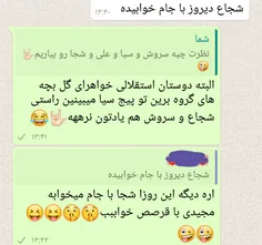 بلههه😂 😂 😂 😂  #چمپیوووونه