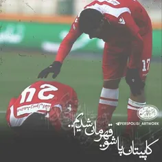 ببخش نیوتون! چون پرسپولیس ♥  مراجذب می کند.
