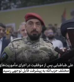فرمانده یگان رضوان حزب‌الله لبنان یک ایرانی هست:)😁