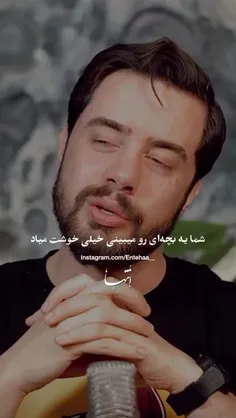 عشق هم دقیقا همینه.