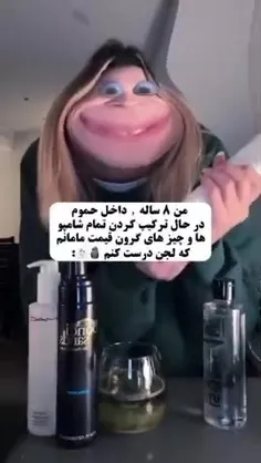 یسسس ایم انیشتین 🤡