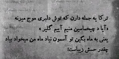 #عاشقانه #پست_جدید