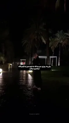 به امید آن روز 🍷✨