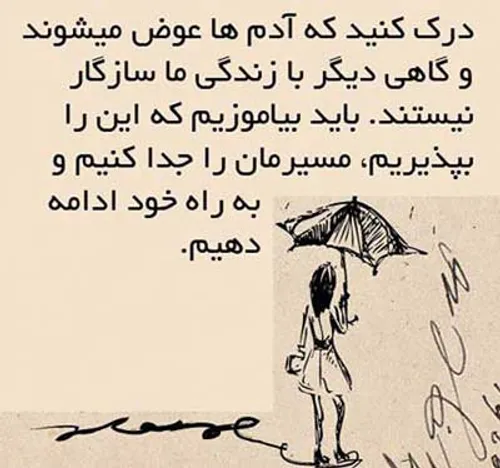 مگه نه