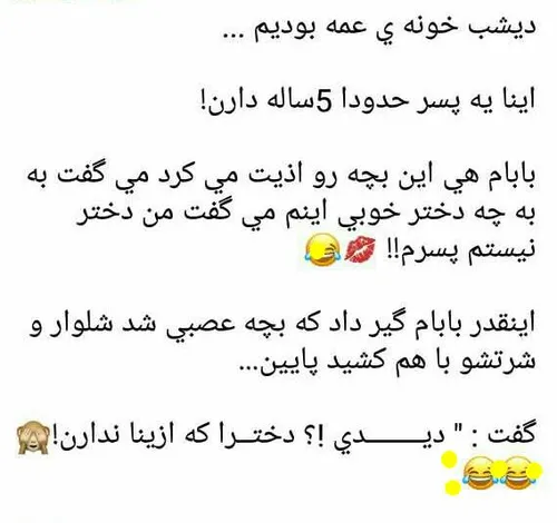 خیلی😈