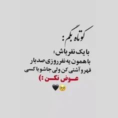 👌🏻👌🏻لایک و فالو دوستان 🙏🏻♥