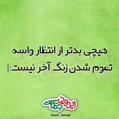 واقعا