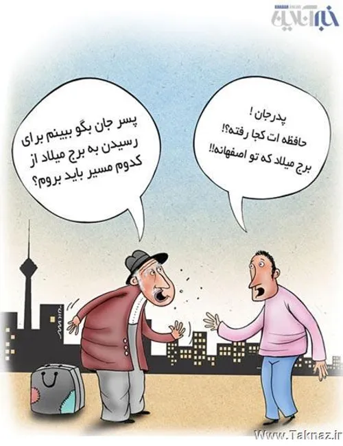 طنز و کاریکاتور faraz500 1206465 - عکس ویسگون