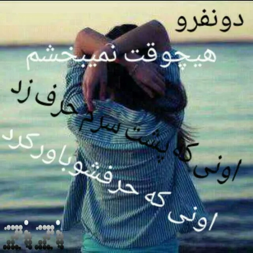 عاشقانه ها zahra.memar 6371653 - عکس ویسگون