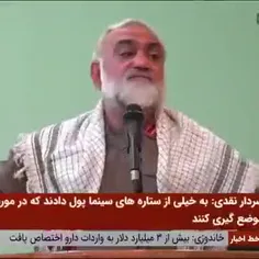 امام را آمریکایی ها آوردند تا ایران را نابود کند!!!😳😳