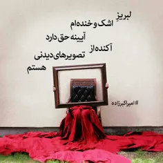 #عکس_توشته