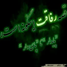 عکس نوشته amir-66 27729557