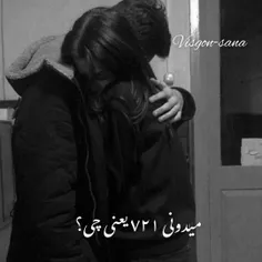 طُ برام یدونه ی !:)♡