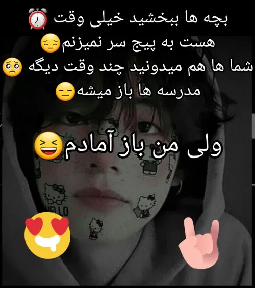 ببخشید