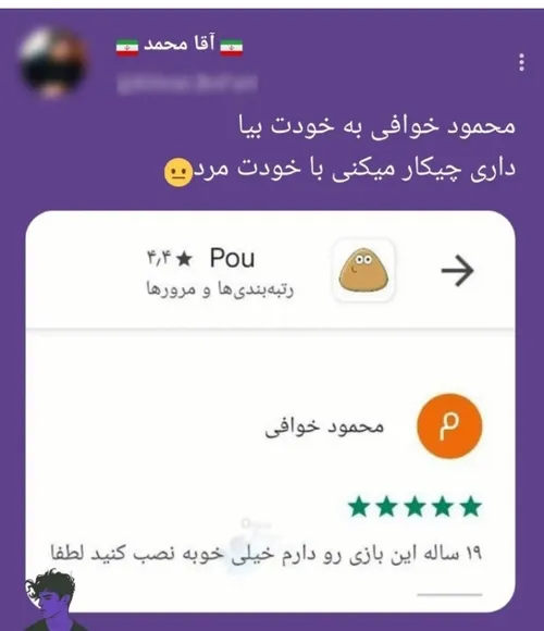  nagir_6k 46892261 - عکس ویسگون