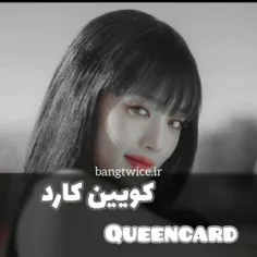 I am a queencard!