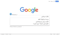 پیشنهاد گوگل برای جستجوی بعضی اسامی خاص 