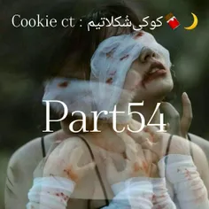 Cookie ct : کوکی‌شُکلاتیم🍫🌙